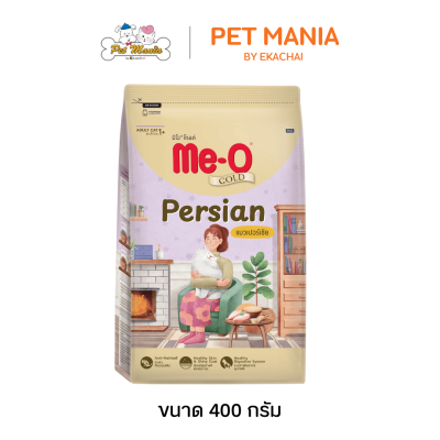 Me-O Gold Persian Adult Dry Cat Food