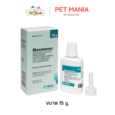 Mometamax 15g