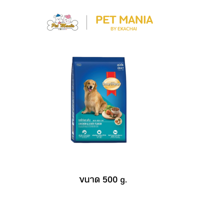 SmartHeart Adult 500 g.
