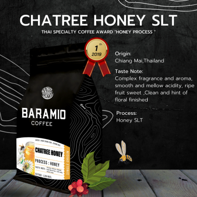 Baramioเมล็ดกาแฟคั่วรุ่น Chatree Honey SLT 200 G