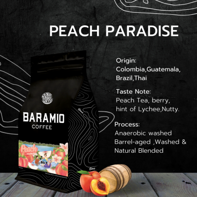 Baramio เมล็ดกาแฟ Peach Paradise 200 G