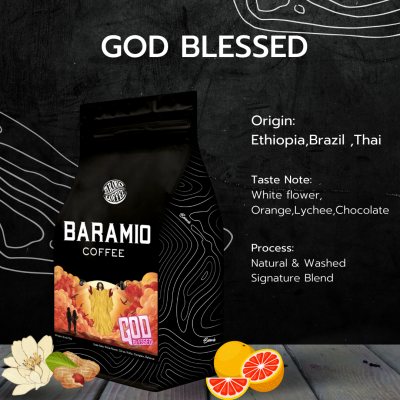 Baramio เมล็ดกาแฟคั่วรุ่น God Blessed !