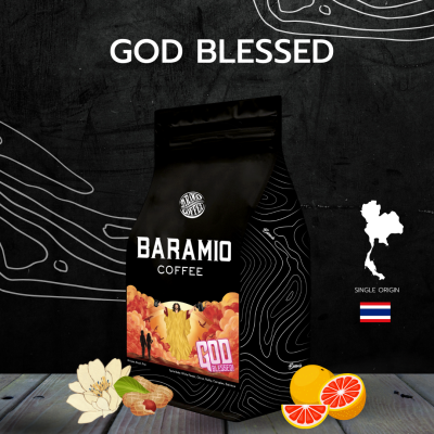 Baramio เมล็ดกาแฟคั่วรุ่น God Blessed !