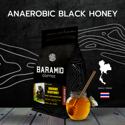 Baramio เมล็ดกาแฟคั่วรุ่น Anaerobic Black Honey 200 G