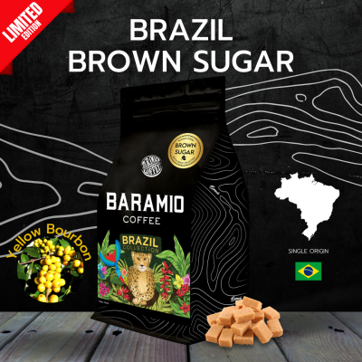 Baramio เมล็ดกาแฟคั่ว รุ่น Brazil Brown Sugar