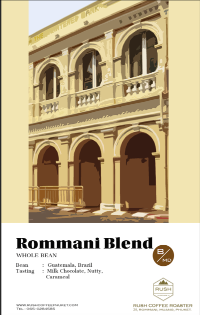 Rommani blend