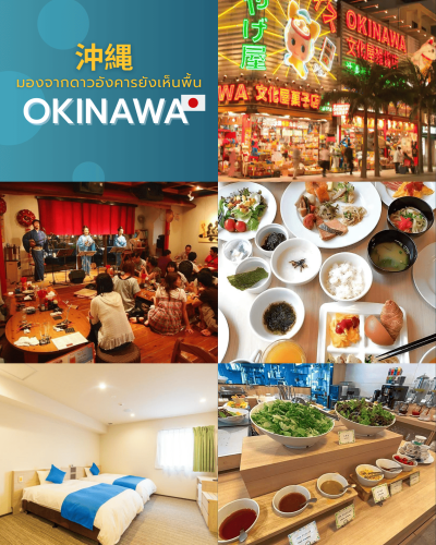 Okinawa Freediving 2026