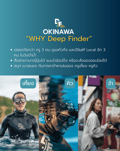 Okinawa Freediving 2026