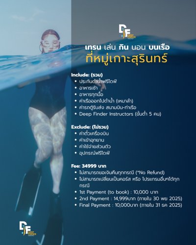 Deepaboard#3 @ Surin Island