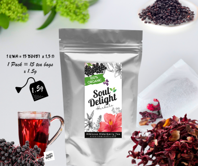 Hibiscus Tea 100% organic 15 tea bags ชาดอกชบา ออร์แกนิค ชาดอกชบาเกาหลี