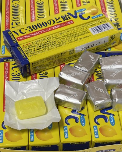 Nobel VC-3000 Throat Lozenge Lemon Flavor Stick from Japan