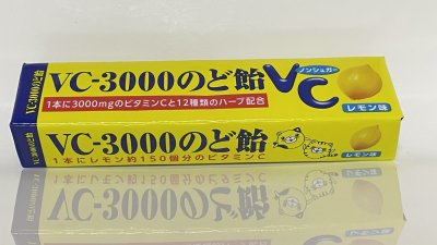 Nobel VC-3000 Throat Lozenge Lemon Flavor Stick from Japan