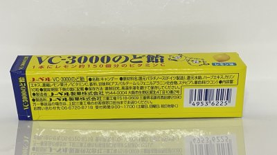 Nobel VC-3000 Throat Lozenge Lemon Flavor Stick from Japan