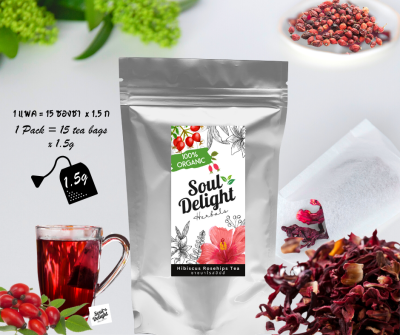 Hibiscus Tea 100% organic 15 tea bags ชาดอกชบา ออร์แกนิค ชาดอกชบาเกาหลี