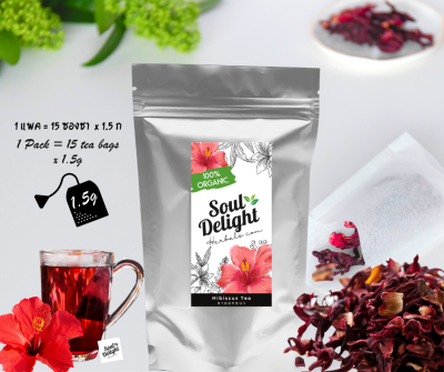 Hibiscus Tea 100% organic 15 tea bags ชาดอกชบา ออร์แกนิค ชาดอกชบาเกาหลี