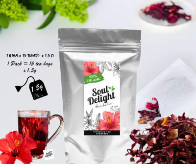 Hibiscus Tea 100% organic 15 tea bags ชาดอกชบา ออร์แกนิค ชาดอกชบาเกาหลี