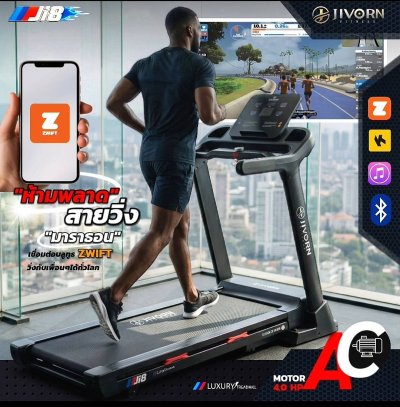 Treadmill Jivorn Fitness Ji8