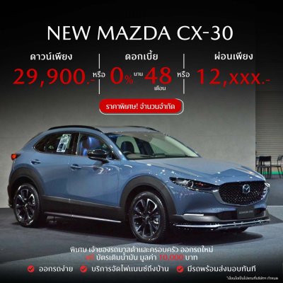 ทดสอบเพิ่มใหม่