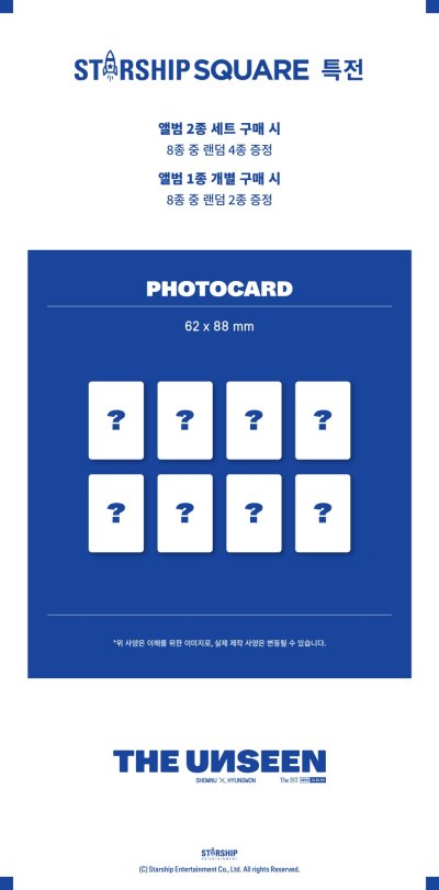 (VER SET / JEWEL SET) SHOWNU X HYUNGWON THE 1ST MINI ALBUM THE UNSEEN