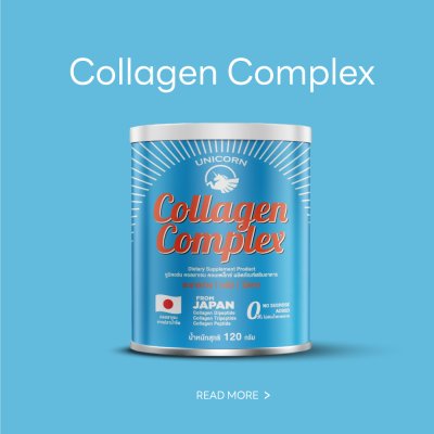 Collagen Complex