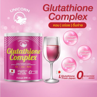 Glutathione Complex