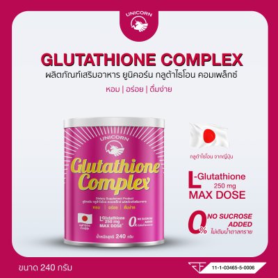 Glutathione Complex