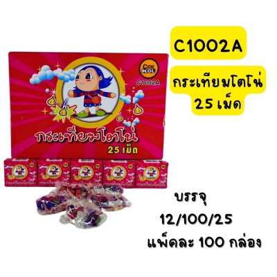 กระเทียมโตโน่ 25 เม็ด