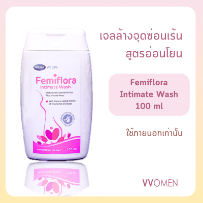 Femiflora Intimate Wash : เจลล้างจุดซ่อนเร้น เฟมิฟลอร่า