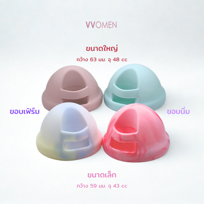 Softie Disc VVOMEN - Regulare size / Soft Menstrual Disc