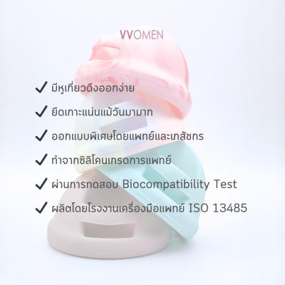 Softie Disc VVOMEN - Regulare size / Soft Menstrual Disc