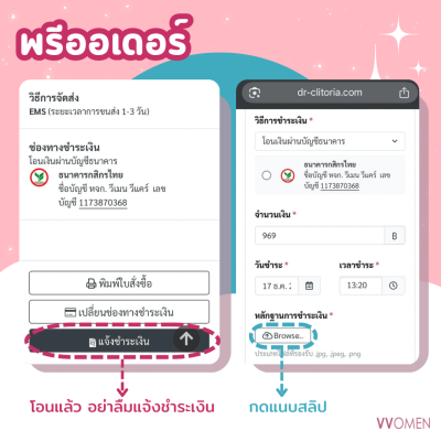 [พรีออเดอร์ รอ 2-3 สัปดาห์] Sweetie Disc - ถ้วยอนามัยดิสก์ รุ่นนิ่ม/เล็ก VVOMEN