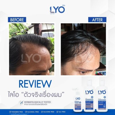 pict_review_LYO_012