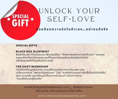 Unlock Your Self-Love