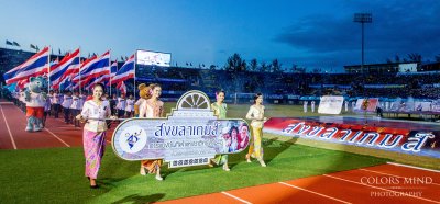 สงขลาเกม | Event photo