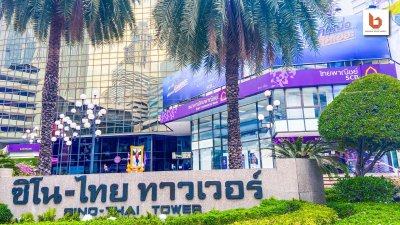 Sino-Thai Tower