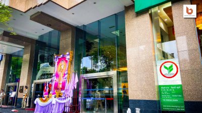 Two Pacific Place