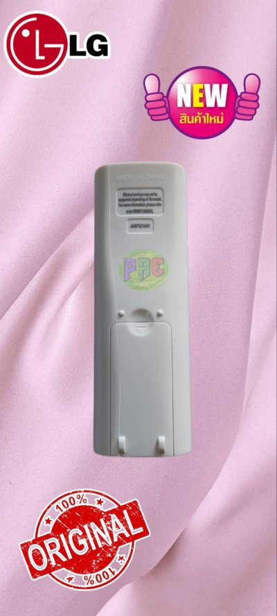 #รีโมทแอร์LG AKB75215401 AKB74955617 AKB74075602 AKB74955605  ใช้แทนได้หลายรุ่นหน้าตาเหมือนกันแทนกันได้เลย มีสินค้าพร้อมส่ง