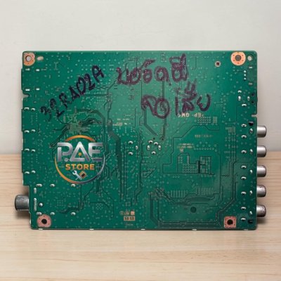 #โซนี่ Sony TV Mainboard, Part No.1-888-352-11, Model KLV-32R402A, Genuine Removed Part