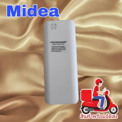 #รีโมทแอร์ midea ใช้แทนได้หลายรุ่นหน้าตาเหมือนกันแทนกันได้เลย มีสินค้าพร้อมส่ง