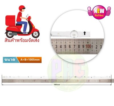 #หลอดแบล็คไลท์ซัมซุง #SAMSUNG รุ่น 48H5500 48H5100 48H5141 48J6200 48H6340 48H6400 48H6800 48AD690 48J5/6 H 48H5 48J 48AC670CTXXT 48AC670CWXXT 48AC695DKXXT 48AC695DTXXT 48AD670CKXXT 48DBDPLGC/XT 48DMDPLGC/XT 48DMEPLGC/XP