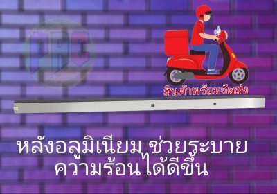 หลอดแบ็คไลท์ Panasonic (พานาโซนิค)หลอดใหม่โรงงาน รุ่นTH-43D630T TH-43DS630T TH-43ES630T หลังอลูมิเนียม ช่วยระบายความร้อนได้ดียิ่งขึ้น