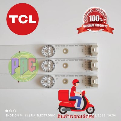 แบล็คไล้ท์#TCL 40F3800 40HR330M08 40S3800 40D2720