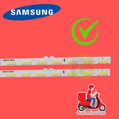 หลอดแบล็คไลท์ซัมซุง อะไหล่ใหม่ ASSY LED BAR P SAMSUNG (ซัมซุง) ใช้กับรุ่น #UA65AU8000 65AU8100 65AU9000