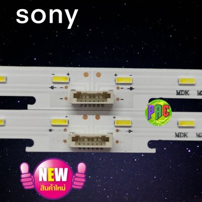 #หลอดแบล็คไลท์ทีวี อะไหล่ทีวี BLACK LIGHT LED TV SONYอะไหล่ใหม่ รุ่นKD-43X8000E :43X7000F