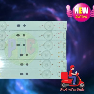 #หลอดแบล๊คไล้ท์ทีวี skyworth 40e2000 40E69 สินค้าใหม่ 5+4 led 3 แถว