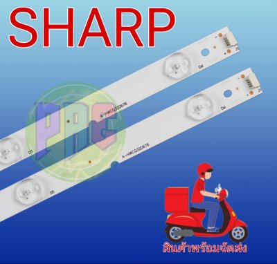 #หลอดเเบล็คไลท์ทีวีช๊าป sharp รุ่น 32LE275 32LE275X 32LE265X 32LE260M3 32LE260 32LE265 1ชุดมี 3แถว แถวละ 6 led  #อะไหล่ทีวี #หลอดเเบล็คไลท์ทีวี #หลอดLED