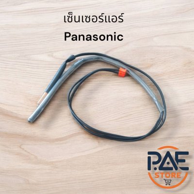 เซ็นเซอร์คอยล์เย็น Panasonic รหัส CWA50C2122 SENSOR COMPLETE ปลั๊กสีแดง ซ็นเซอร์น้ำแข็ง + เซ็นเซอร์อุณหภูมิ อะไหล่แอร์ พานาโซนิค ของแท้