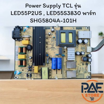 Power Supply TCL รุ่น LED55P2US , LED55S3830 พาร์ท SHG5804A-101H