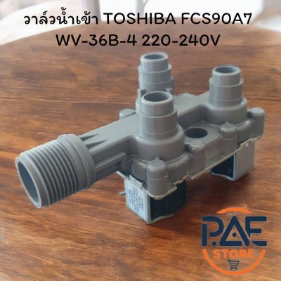 วาล์วน้ำเข้า TOSHIBA FCS90A7 WV-36B-4 220-240V