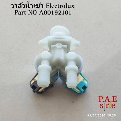 #วาล์วน้ำเข้า เครื่องซักผ้า 2ทาง ELECTROLUX อีเลคโทรลักซ์ Part No.A00192101 วาล์วน้ำเข้าคู่ #อะไหล่เครื่องซักผ้า